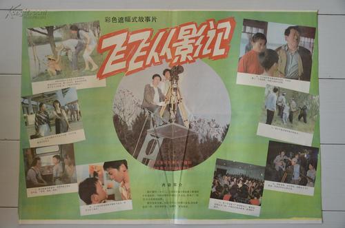 桑佛德大学留信网认证